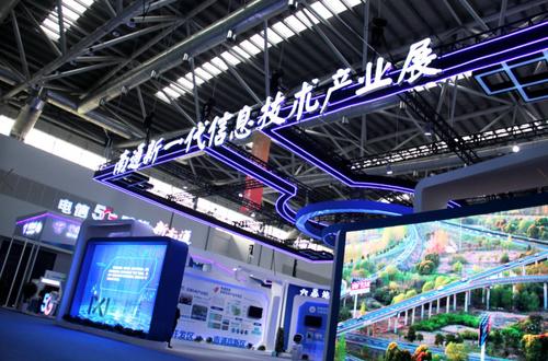 瞄准核心技术，打造南通产业地标的新一代信息技术革命
